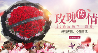 江苏南通海门市悦来镇汉兴村鲜花速递